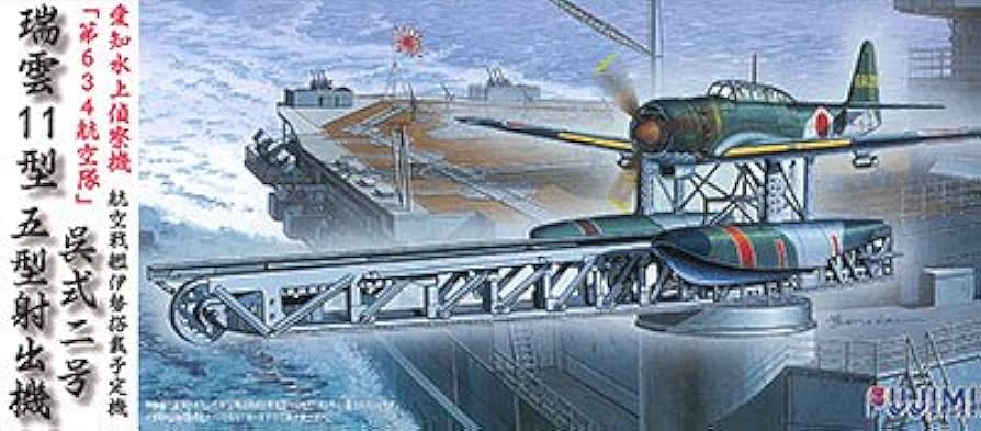 Amazon | フジミ模型 1/72 C14 瑞雲11型 & 呉式2号5型射出機